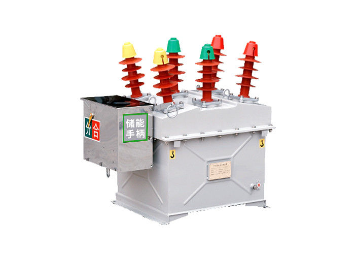 Ευφυές τριφασικό ηλεκτρικό σύστημα ZW8-12/630-20 εναλλασσόμενου ρεύματος 50HZ διακοπτών Vac δύναμης τύπων προμηθευτής